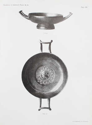 Тревер К.В. Ольвийская полихромная амфора 1901 года. Пг.: 9-я Гос. тип., 1918.